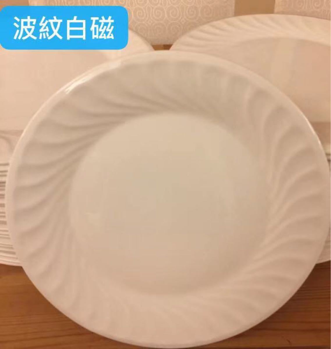Paypayフリマ 皿 食器セット 50枚 L 27cm おしゃれ 食器 お皿 プレート 皿 セラミック アンティーク 収納 シンプル キッチン Paypayフリマ 皿 食器セット 50枚 L 27cm おしゃれ 食器 お皿 プレート 皿 セラミック アンティーク 収納 シンプル キッチン