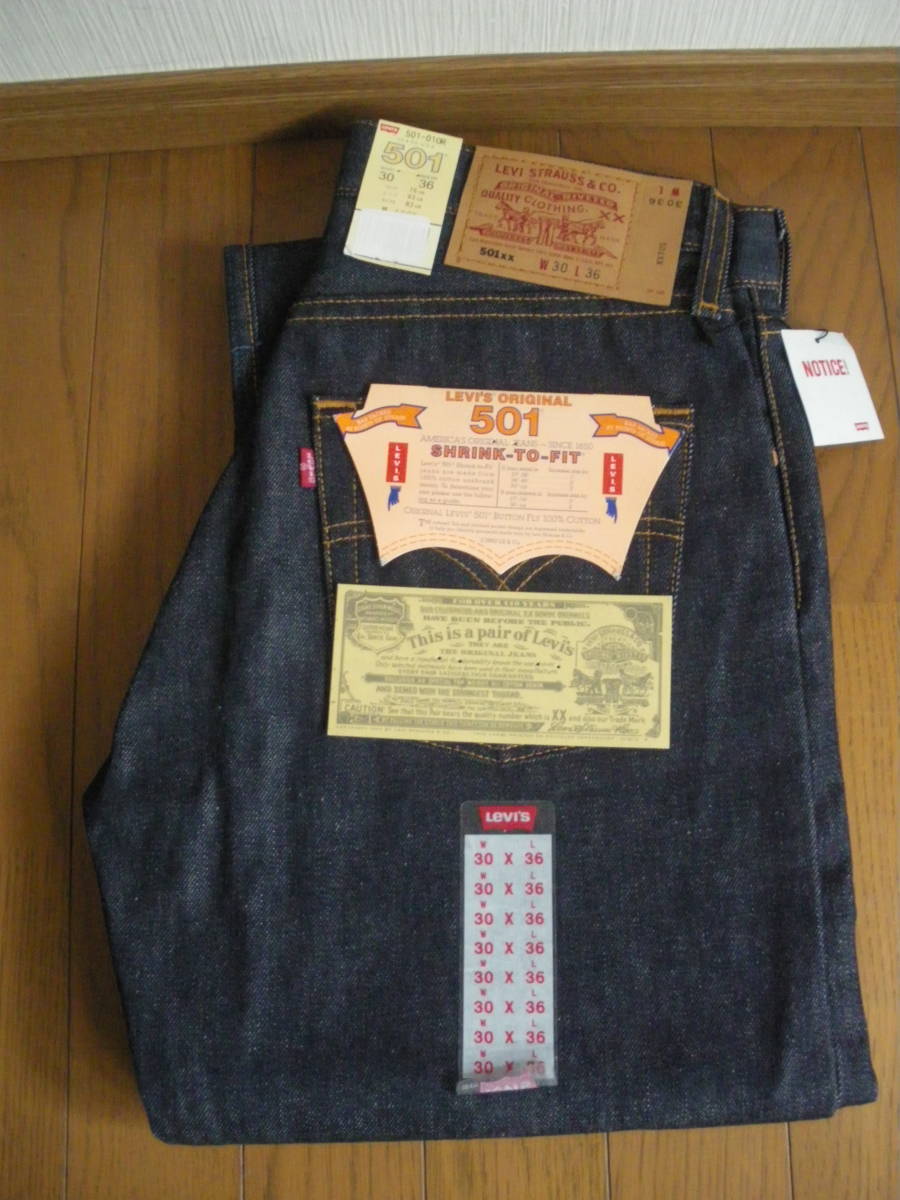 全ての リーバイス201XX 新品 未使用 デッドストック 30x36 デニム
