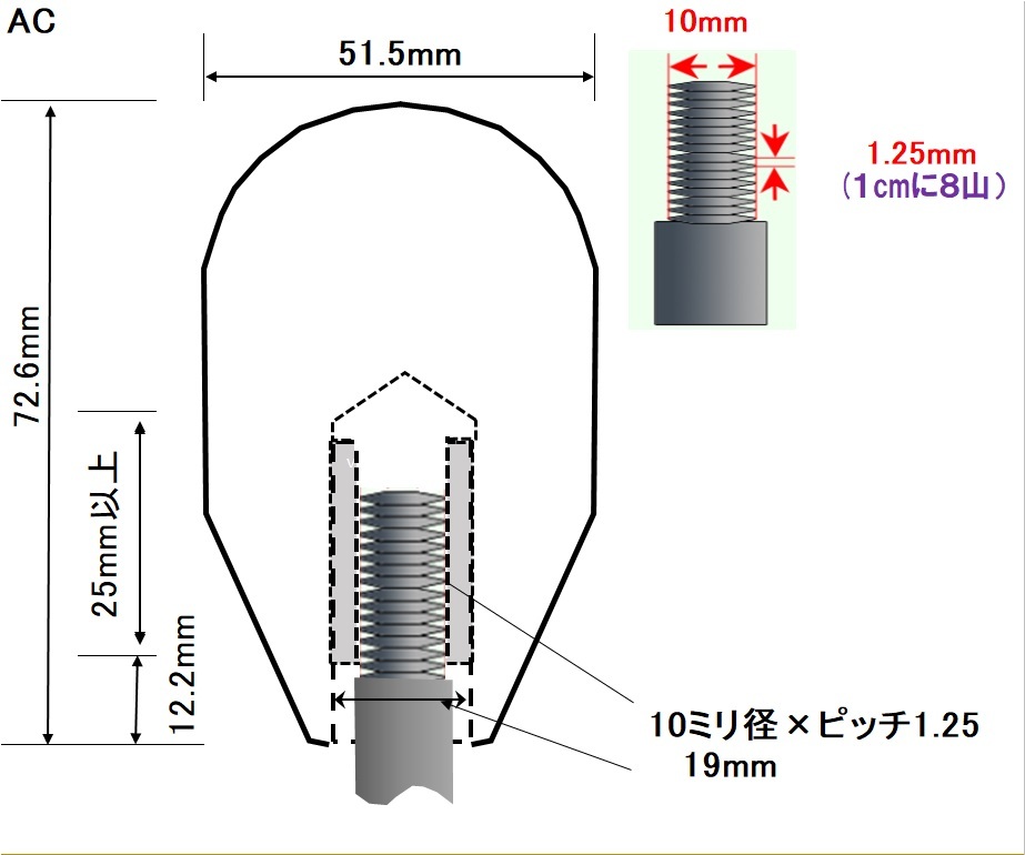 木製シフトノブ(材質：花梨瘤）10x1.25mm（AC-51.5D72.6L)_サイズをよく確認して下さい。