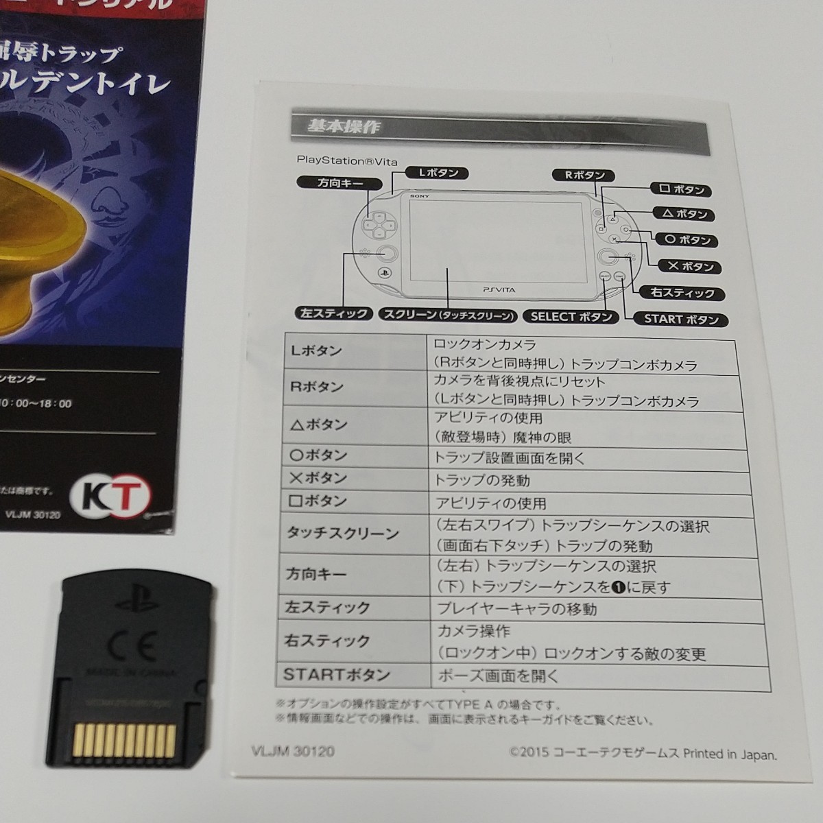 Paypayフリマ Psv 影牢 もう1人のプリンセス Paypayフリマ Psv 影牢 もう1人のプリンセス