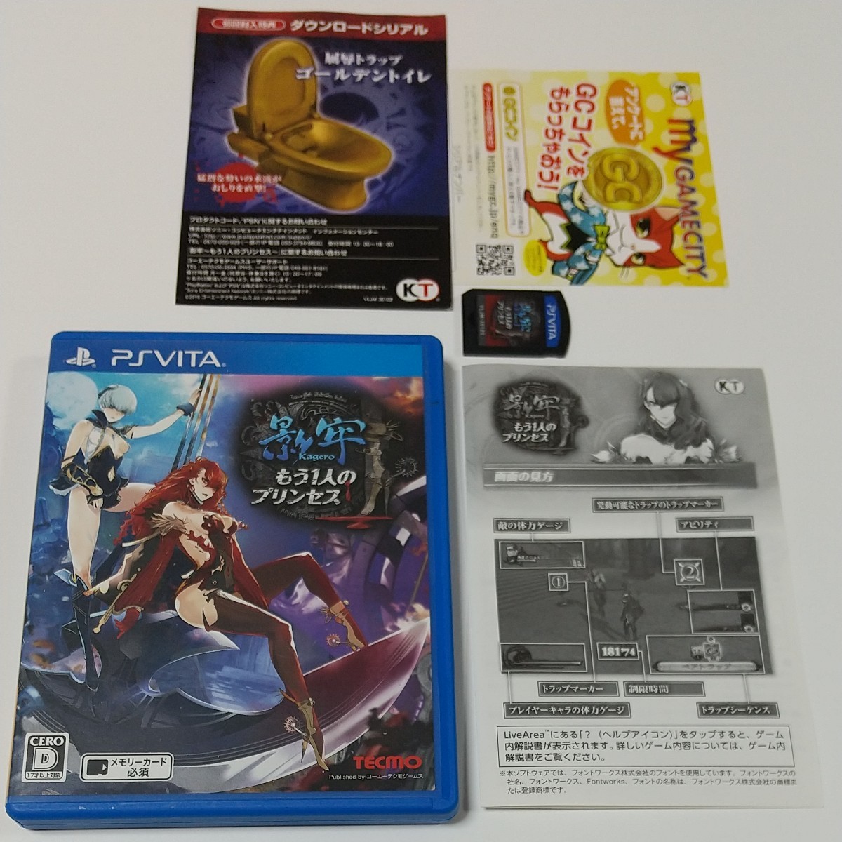 Paypayフリマ Psv 影牢 もう1人のプリンセス Paypayフリマ Psv 影牢 もう1人のプリンセス