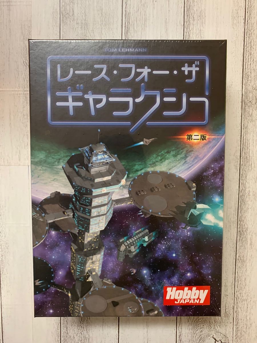 Paypayフリマ 新品 レース フォー ザ ギャラクシー 第二版 Paypayフリマ 新品 レース フォー ザ ギャラクシー 第二版