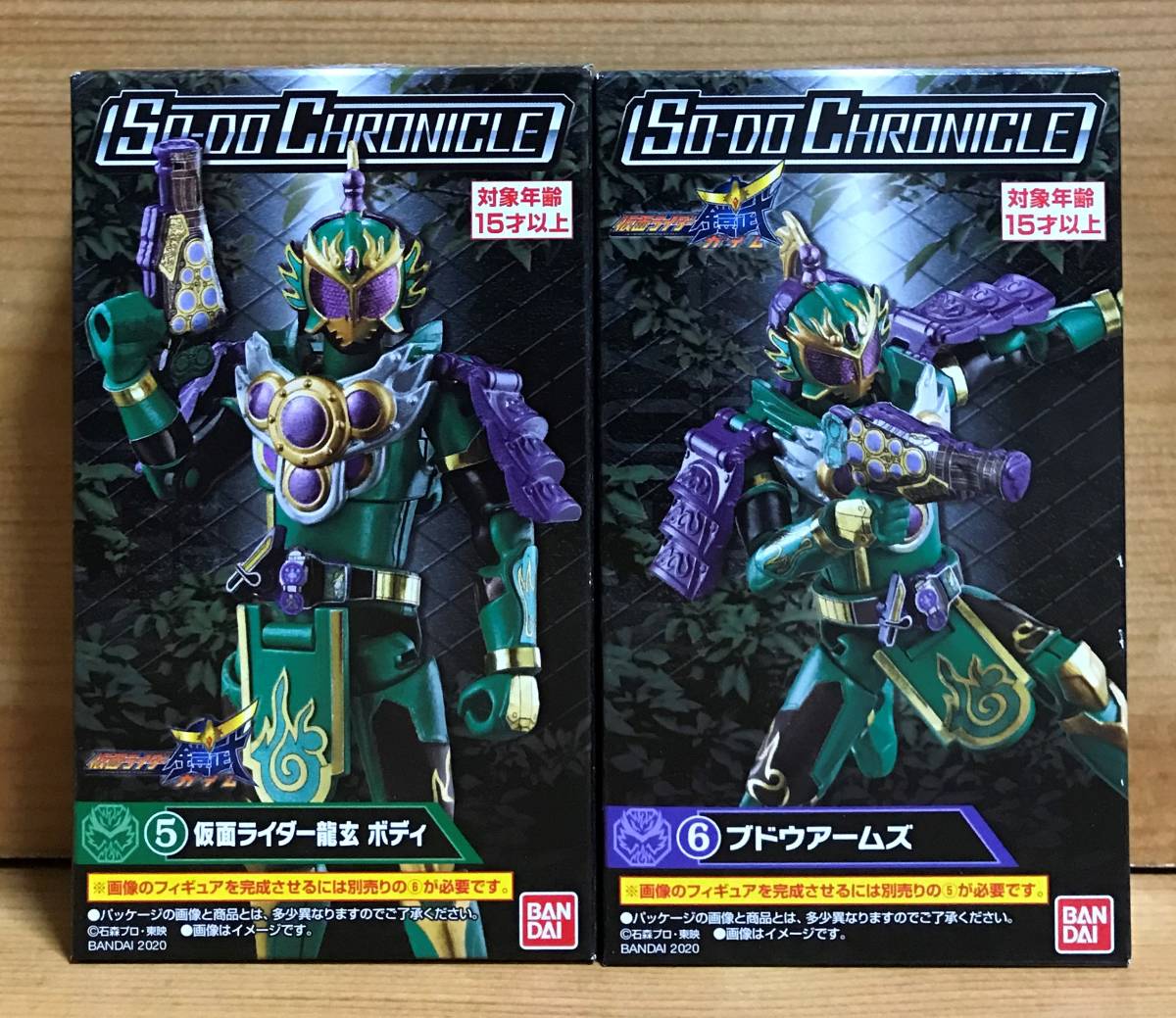 So Do Chronicle 仮面ライダー鎧武 仮面ライダー龍玄 ブドウアームズ Nvgzp Nl