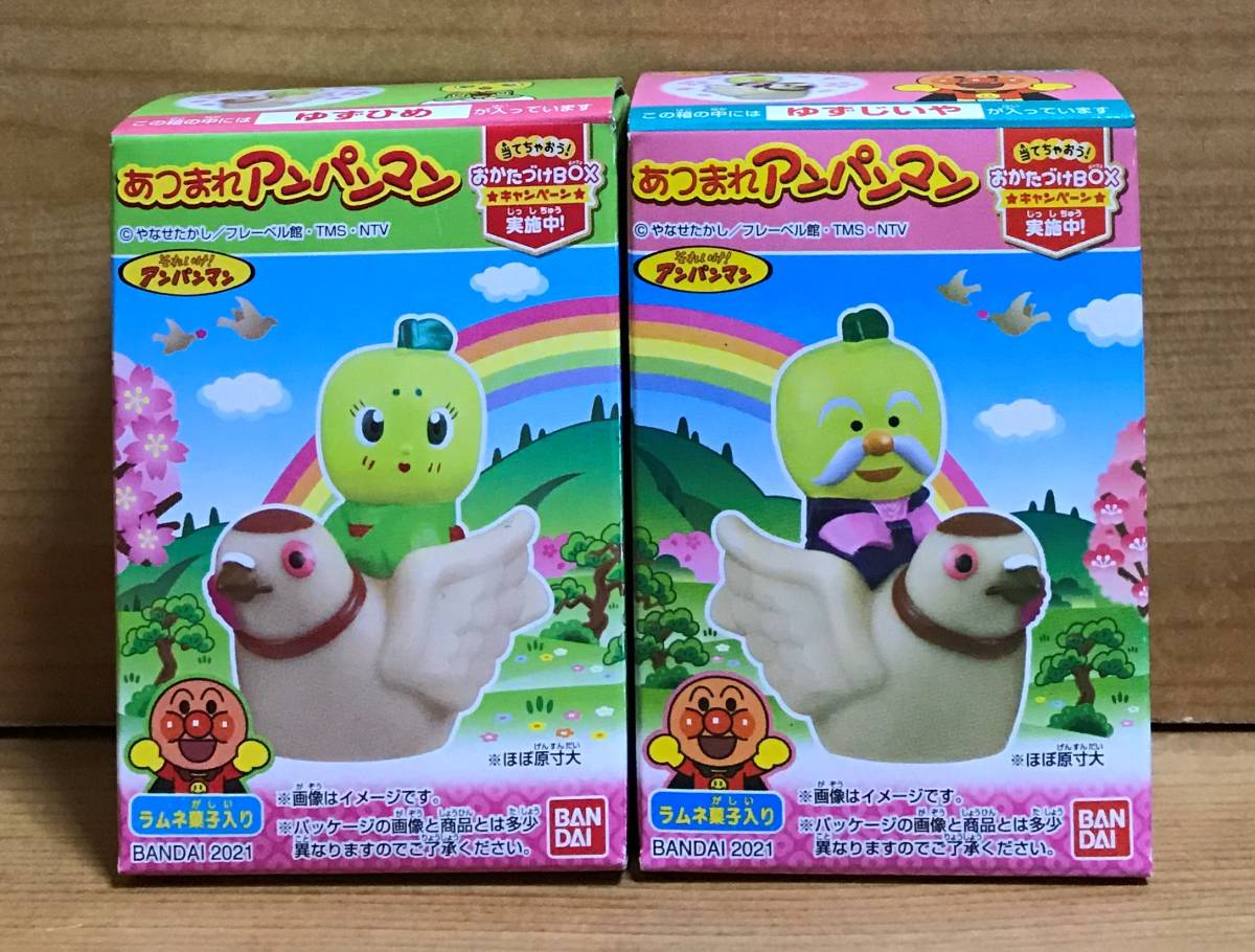 ゆずひめの値段と価格推移は 8件の売買情報を集計したゆずひめの価格や価値の推移データを公開 ゆずひめの値段と価格推移は 8件の売買情報を集計したゆずひめの価格や価値の推移データを公開