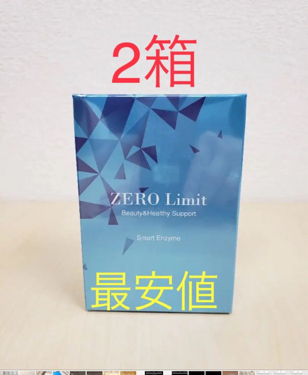 ゼロリミット 2箱セット WXckNhXbBo - godawaripowerispat.com