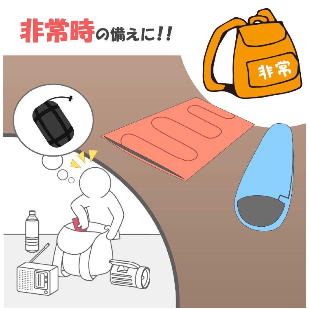 寝袋 シュラフ 封筒型 コンパクト収納 丸洗い 抗菌仕様 最低使用温度-15