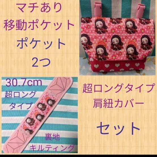 新作からsaleアイテム等お得な商品満載 水筒 肩紐カバー 女の子生地 移動ポケット 外出用品 Reciclalurin Com 新作からsaleアイテム等お得な商品満載 水筒 肩紐カバー 女の子生地 移動ポケット 外出用品 Reciclalurin Com