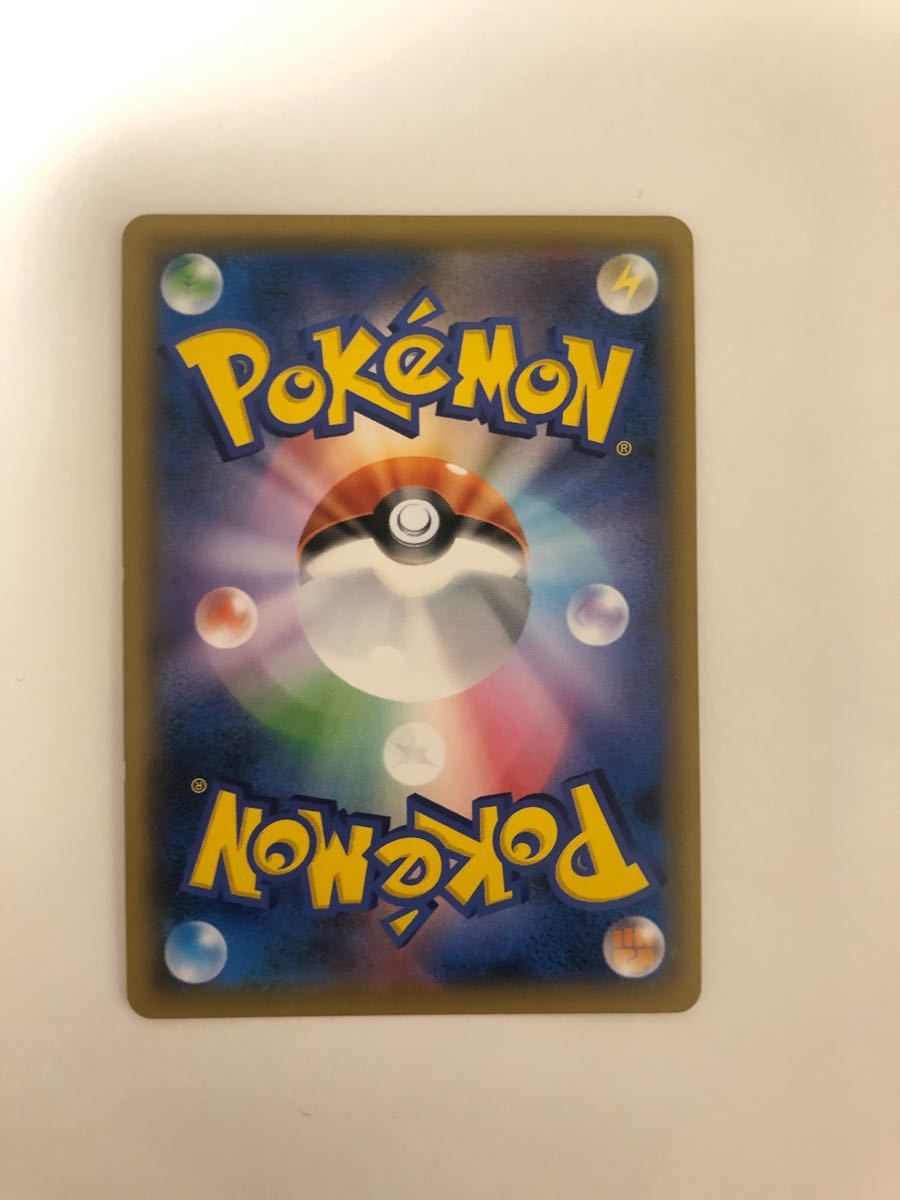 Paypayフリマ ポケモンカード エーフィgx Ssr 色違い 2 ポケカ ウルトラシャイニー Ssr Paypayフリマ ポケモンカード エーフィgx Ssr 色違い 2 ポケカ ウルトラシャイニー Ssr