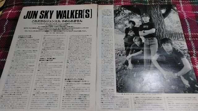 GiGS☆記事☆切り抜き☆インタビュー=THE GROOVERS『SWEETHEART OF MY SOUL』/JUN SKY WALKERS『EXIT』▽3Db：ccc369_画像3
