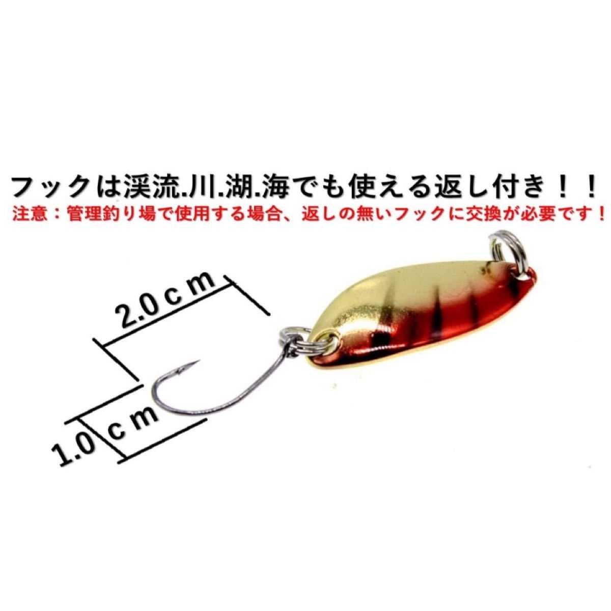Paypayフリマ 新品釣れるルアー スプーン 6色 ルアーセット 渓流 管釣り 海でも Paypayフリマ 新品釣れるルアー スプーン 6色 ルアーセット 渓流 管釣り 海でも