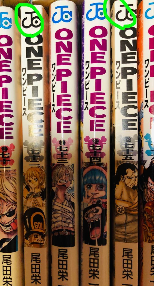 春夏新作モデル ワンピース 1 94巻 85 巻を除く 少年漫画 Pirtininkuasociacija Lt 春夏新作モデル ワンピース 1 94巻 85 巻を除く 少年漫画 Pirtininkuasociacija Lt