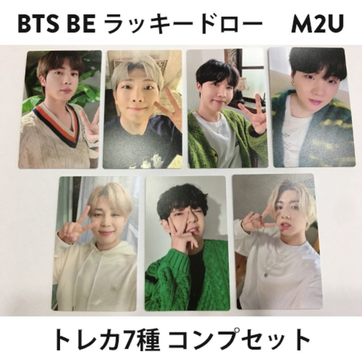 Paypayフリマ 防弾少年団 Bts トレカ Paypayフリマ 防弾少年団 Bts トレカ
