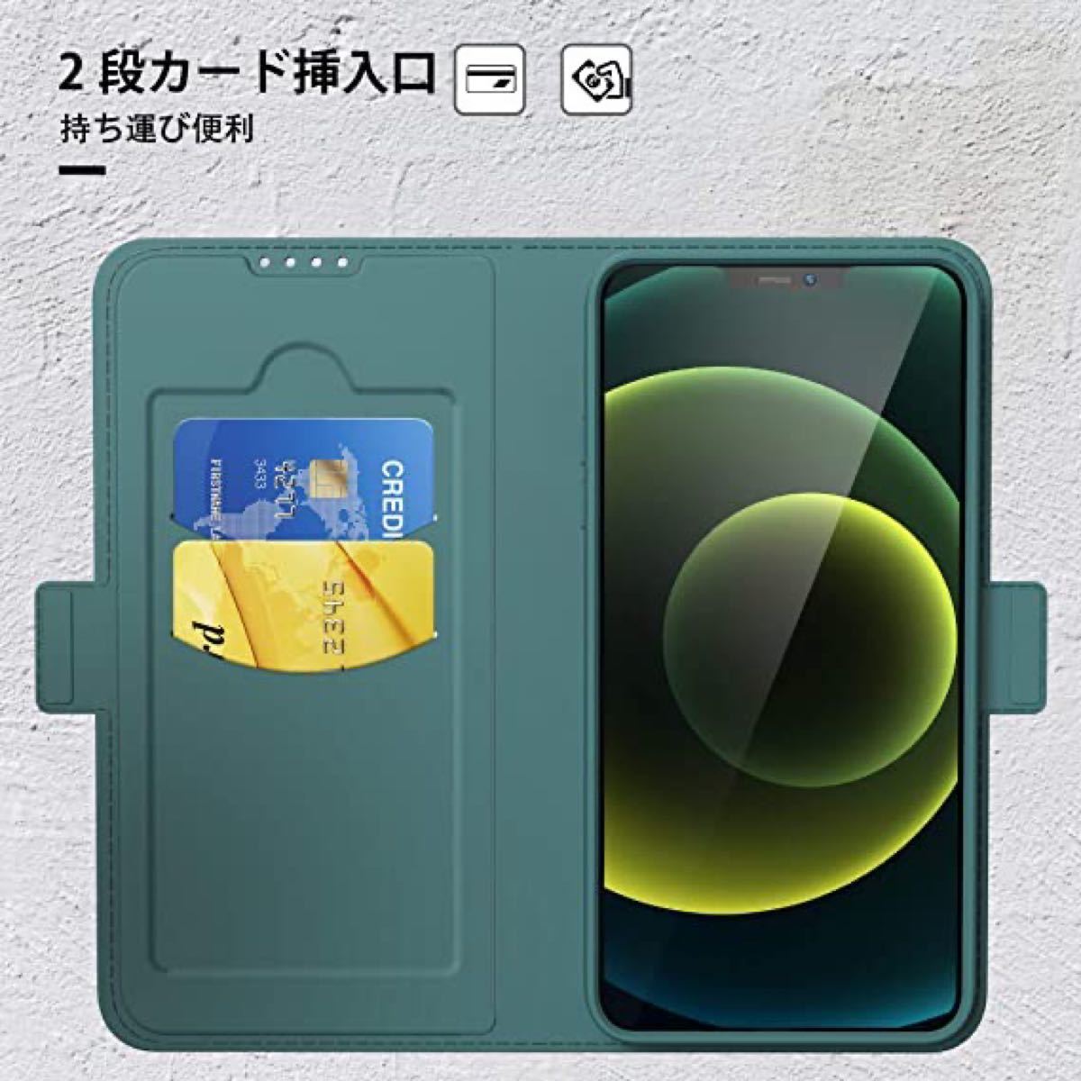 iPhone 12 Pro Max に対応 ケース 手帳型+液晶ガラスフィルム（2枚セット) 緑