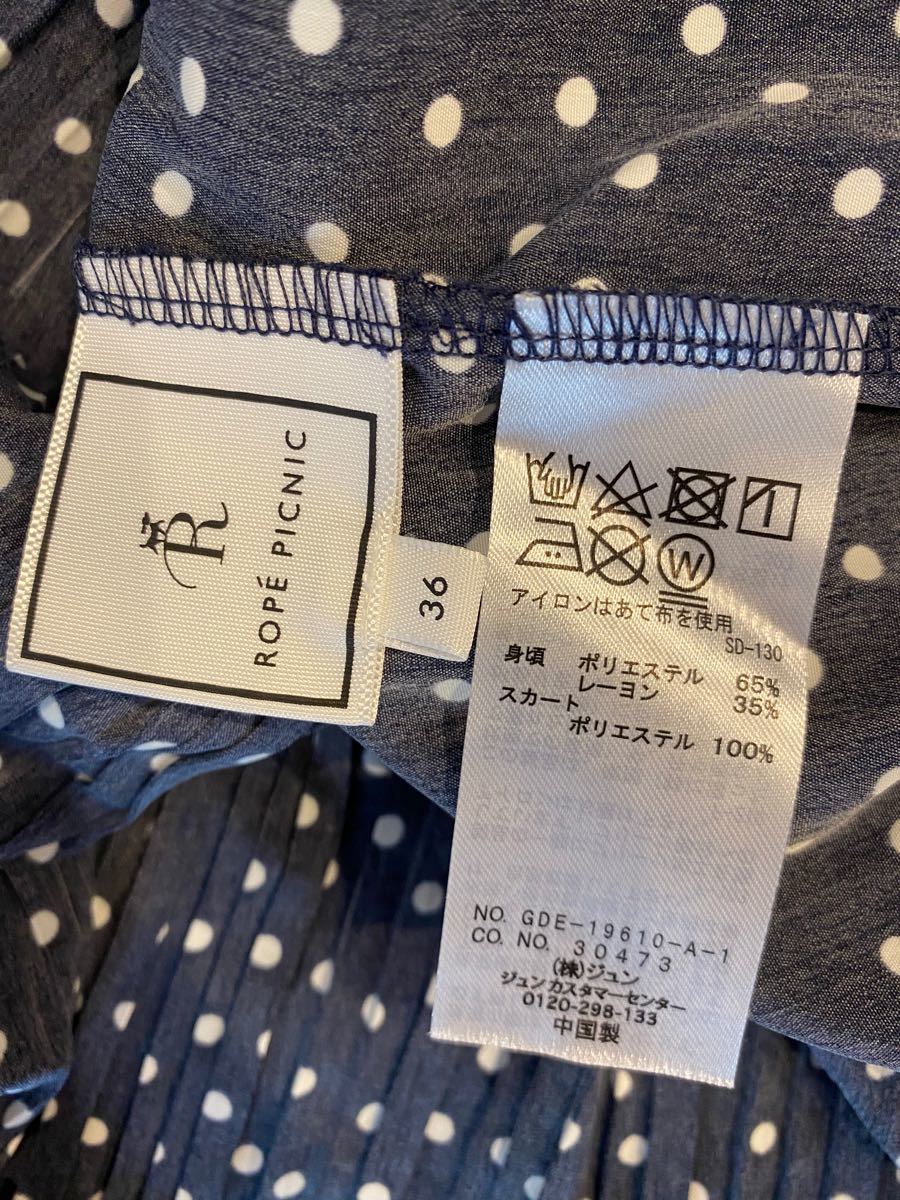 Paypayフリマ ロペピクニック ワンピース ドット Paypayフリマ ロペピクニック ワンピース ドット