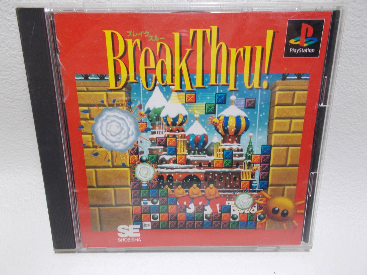 Playstation ブレイクスルー SS セガサターン g-1