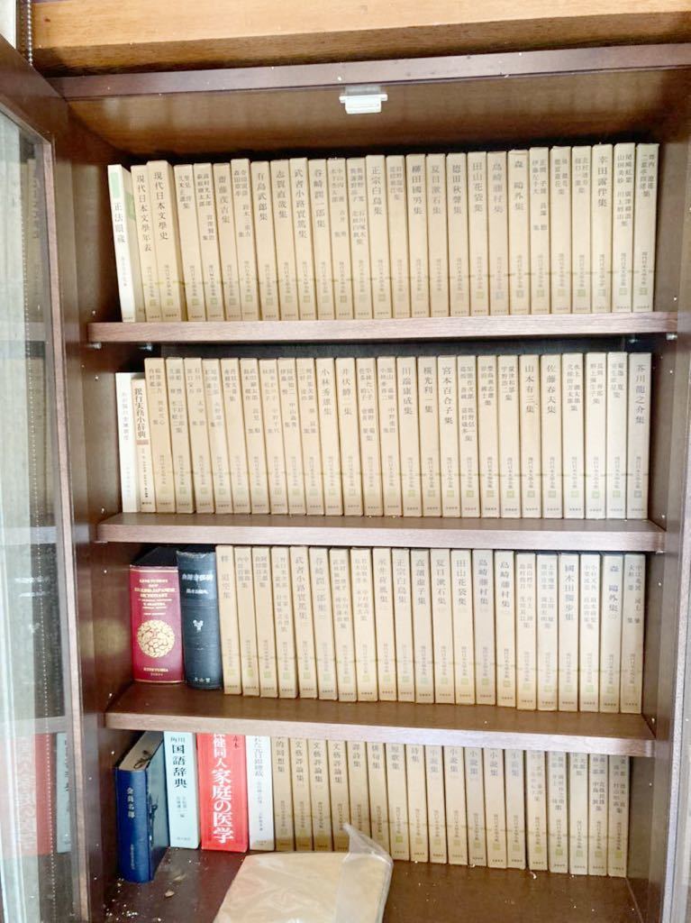 欲しいの 現代日本文学全集 筑摩書房 95冊 良品 複数作家