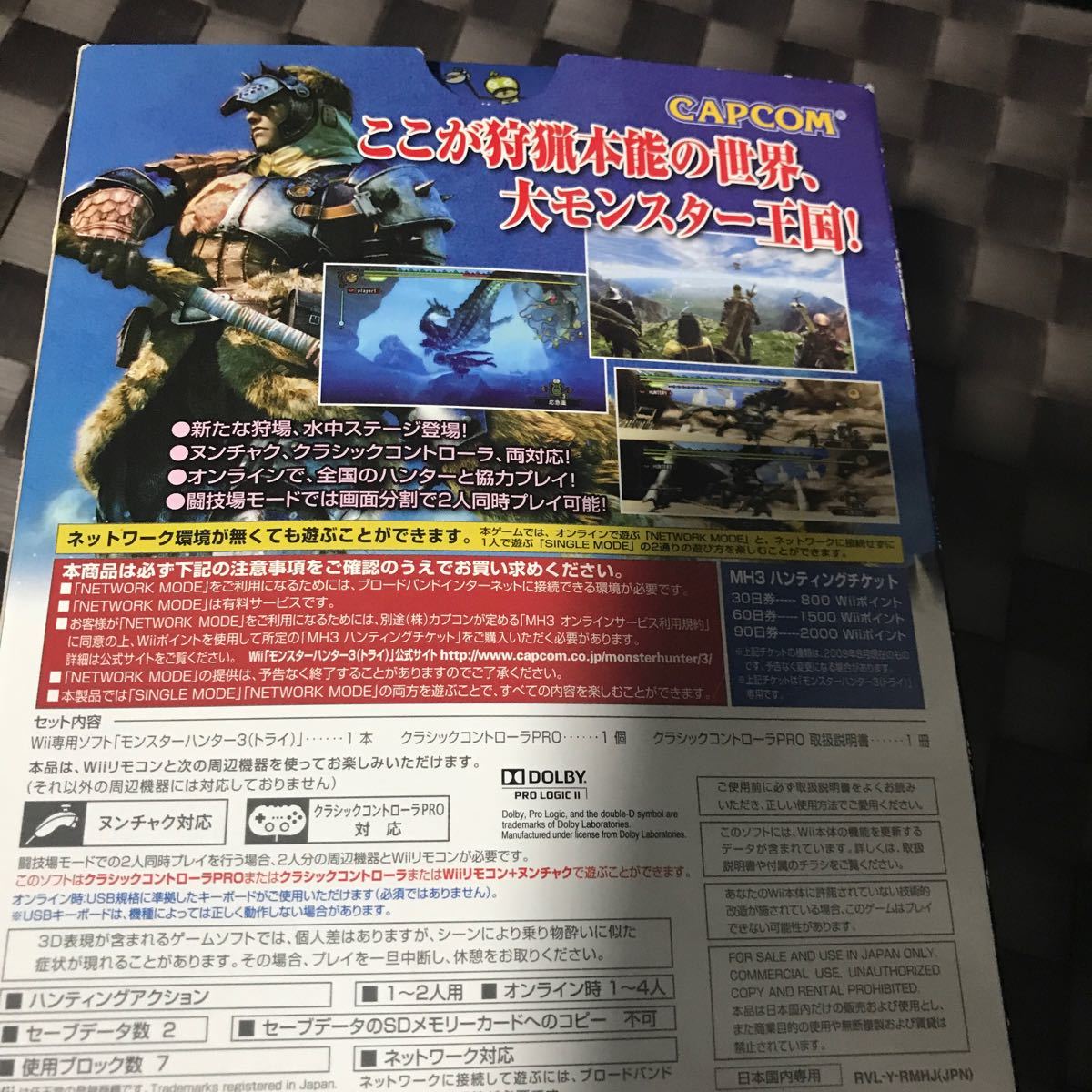 Wiiソフト　マリオカートなど　4本セット