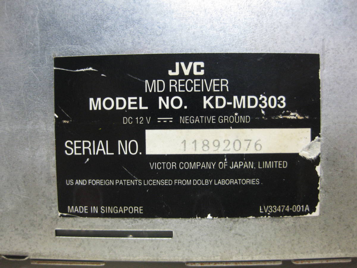 M-2602　JVC　ビクター　KD-MD303　MDLP　1Dサイズ　MDデッキ　故障品_画像10