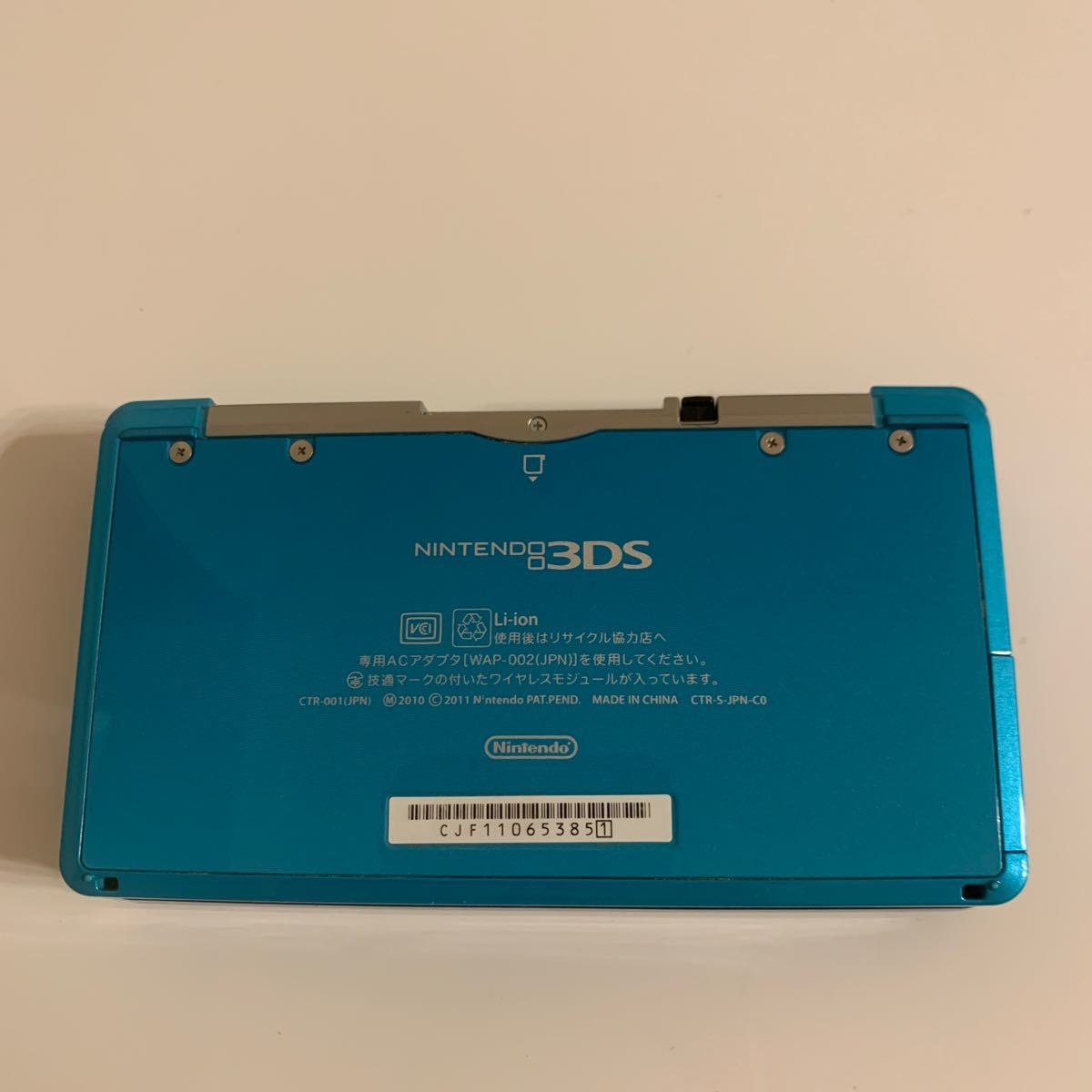 Paypayフリマ 3ds 美品 稼働品 アクアブルー お得セット Paypayフリマ 3ds 美品 稼働品 アクアブルー お得セット