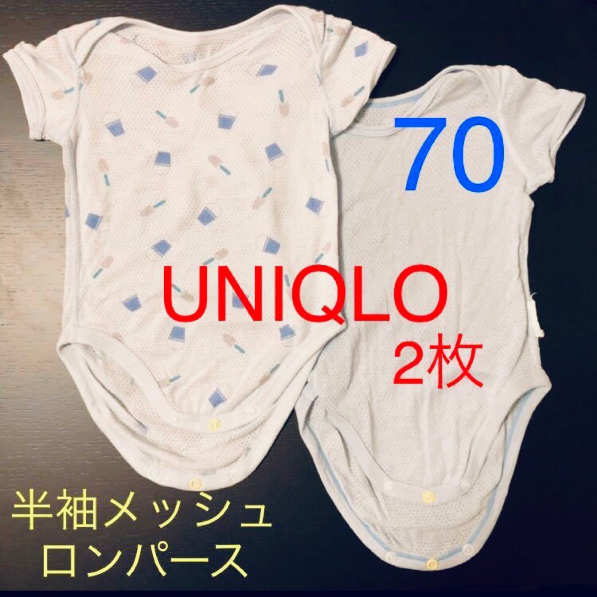 UNIQLOロンパース80センチ女の子