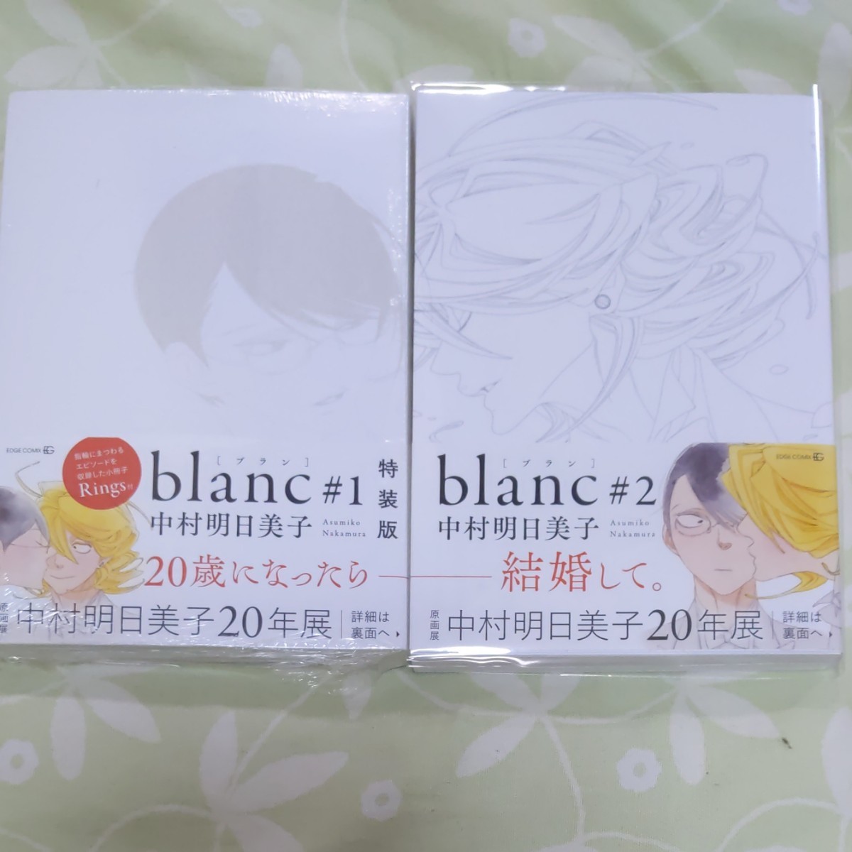 Paypayフリマ blanc 1 2 中村明日美子 Paypayフリマ blanc 1 2 中村明日美子