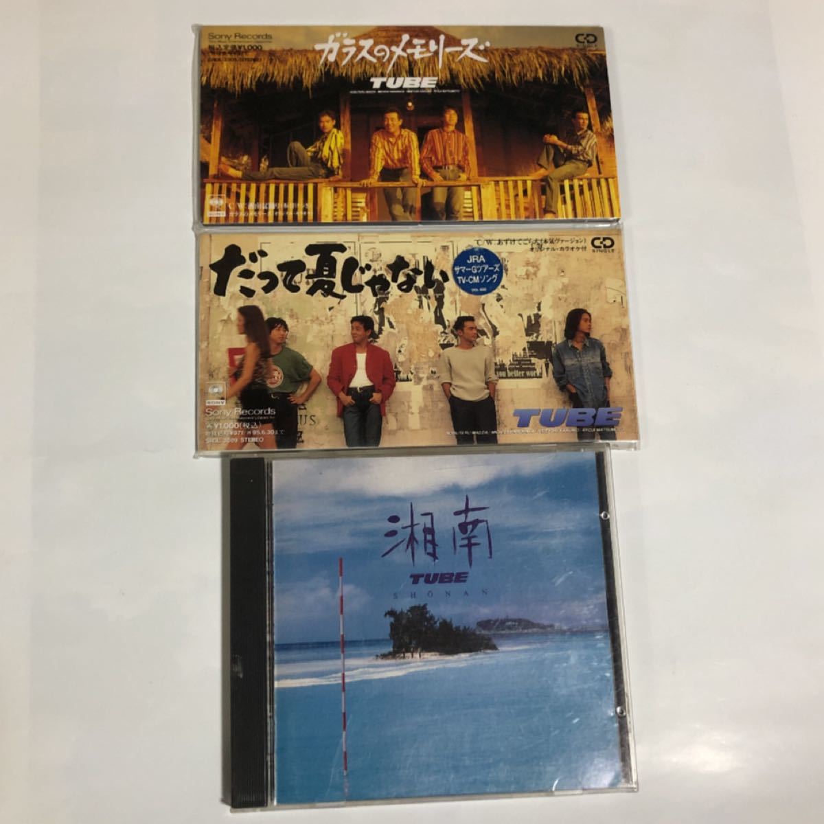 Paypayフリマ チューブcd3枚セット 湘南 8センチcdガラスのメモリーズ だって夏じゃない Paypayフリマ チューブcd3枚セット 湘南 8センチcdガラスのメモリーズ だって夏じゃない