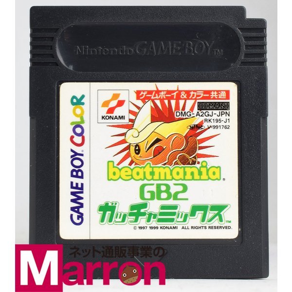ビートマニアgb ガッチャミックス2の値段と価格推移は 15件の売買情報を集計したビートマニアgb ガッチャミックス2の価格や価値の推移データを公開 ビートマニアgb ガッチャミックス2の値段と価格推移は 15件の売買情報を集計したビートマニアgb ガッチャミックス2の価格や価値の推移データを公開