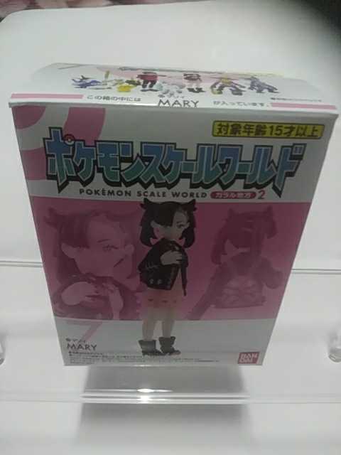 ポケモンスケールワールド　任天堂　Nintendo　ガラル地方　マリィ　送料220円_画像2