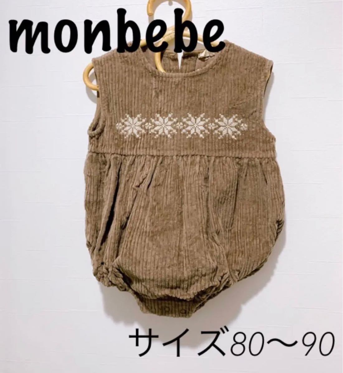 Paypayフリマ Monbebe リブサロペット サイズl 80 90 韓国子供服