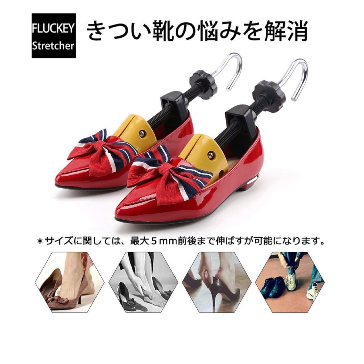 Paypayフリマ Fluckeyシューズストレッチャー シューキーパー フィッター シューズホルダー 靴擦れ 靴ズレ 靴伸ばし メンズ L Paypayフリマ Fluckeyシューズストレッチャー シューキーパー フィッター シューズホルダー 靴擦れ 靴ズレ 靴伸ばし メンズ L