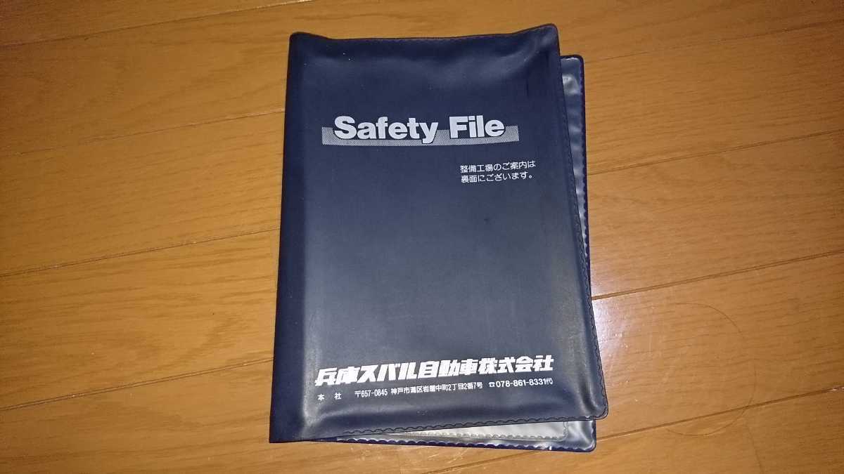 Auction Id G スバル Subaru 兵庫 スバル 車検証入 取扱説明書 記録簿 メンテナンスノート 車検証 ケース 取扱説明書入 Kaiguys Yahoo Auctions Japan English Proxy Bidding Service Auction Id G スバル Subaru 兵庫 スバル 車検証入 取扱説明書 記録簿 メンテナンスノート 車検証 ケース 取扱説明書入 Kaiguys Yahoo Auctions Japan English Proxy Bidding Service