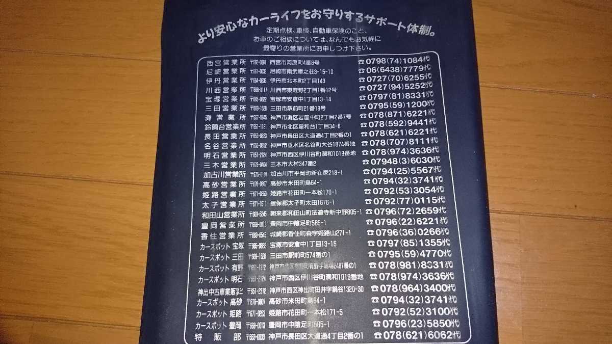 Auction Id G スバル Subaru 兵庫 スバル 車検証入 取扱説明書 記録簿 メンテナンスノート 車検証 ケース 取扱説明書入 Kaiguys Yahoo Auctions Japan English Proxy Bidding Service Auction Id G スバル Subaru 兵庫 スバル 車検証入 取扱説明書 記録簿 メンテナンスノート 車検証 ケース 取扱説明書入 Kaiguys Yahoo Auctions Japan English Proxy Bidding Service