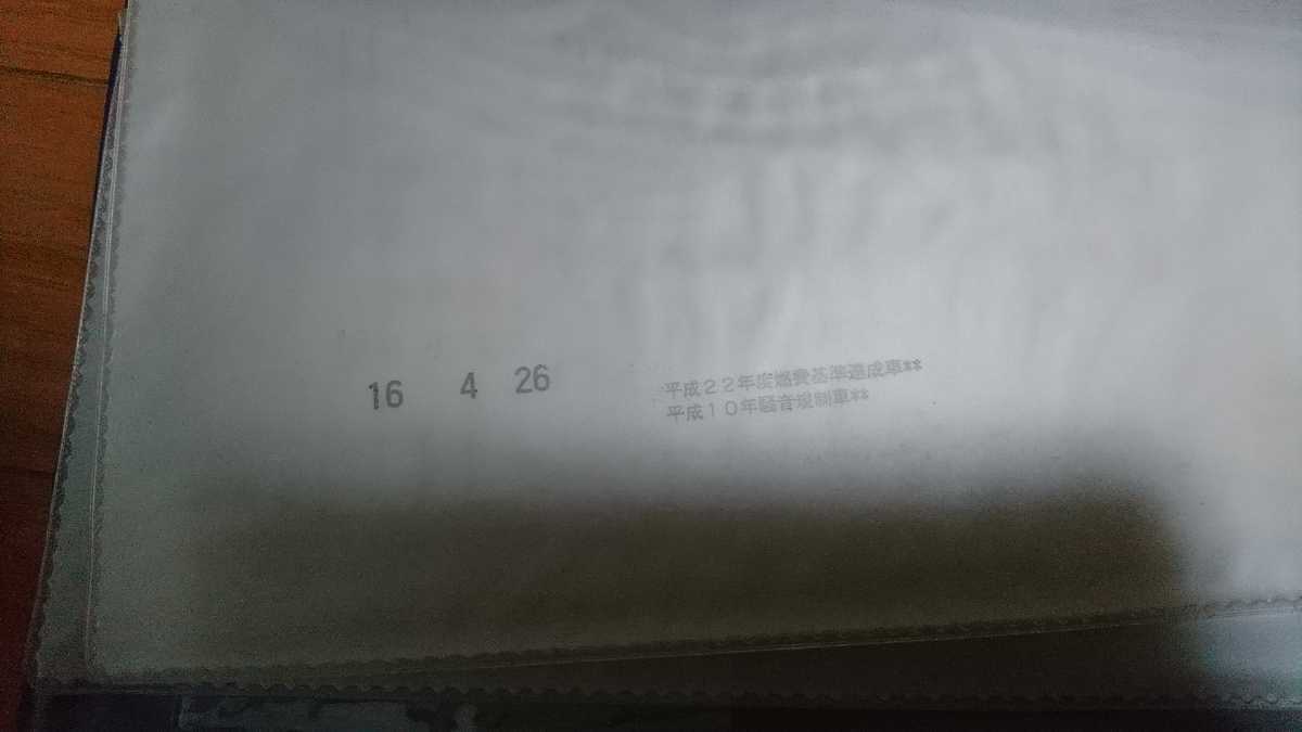 Auction Id G スバル Subaru 兵庫 スバル 車検証入 取扱説明書 記録簿 メンテナンスノート 車検証 ケース 取扱説明書入 Kaiguys Yahoo Auctions Japan English Proxy Bidding Service Auction Id G スバル Subaru 兵庫 スバル 車検証入 取扱説明書 記録簿 メンテナンスノート 車検証 ケース 取扱説明書入 Kaiguys Yahoo Auctions Japan English Proxy Bidding Service