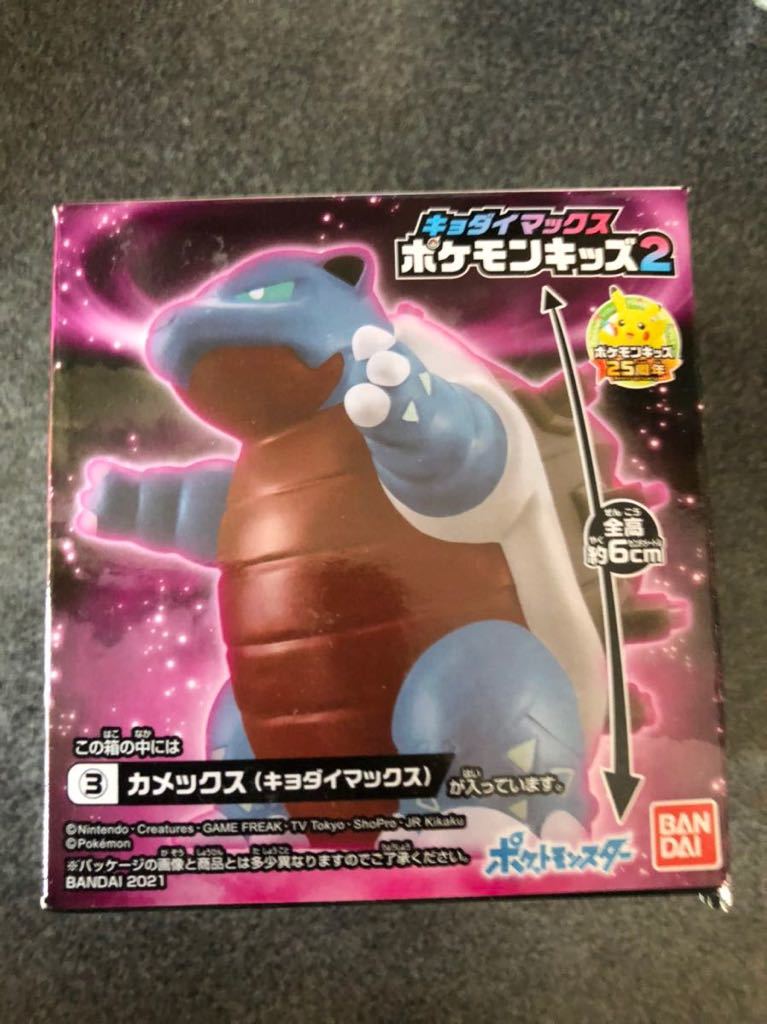 Yahoo!オークション - ポケモン フィギュア ポケモンキッズ Yahoo!オークション - ポケモン フィギュア ポケモンキッズ
