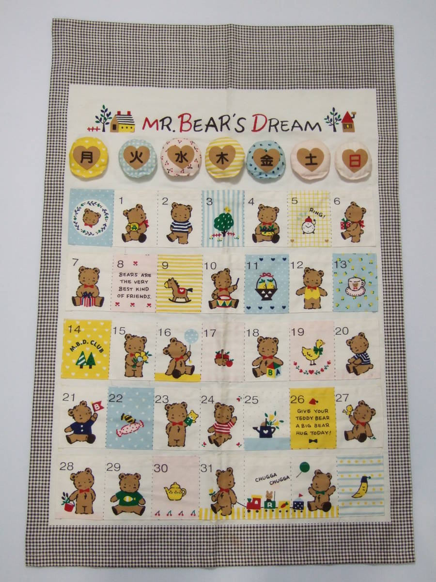 サンリオ SANRIO Mr Bears Dream ミスターベアーズドリーム タペストリー　カレンダー　キャラクター