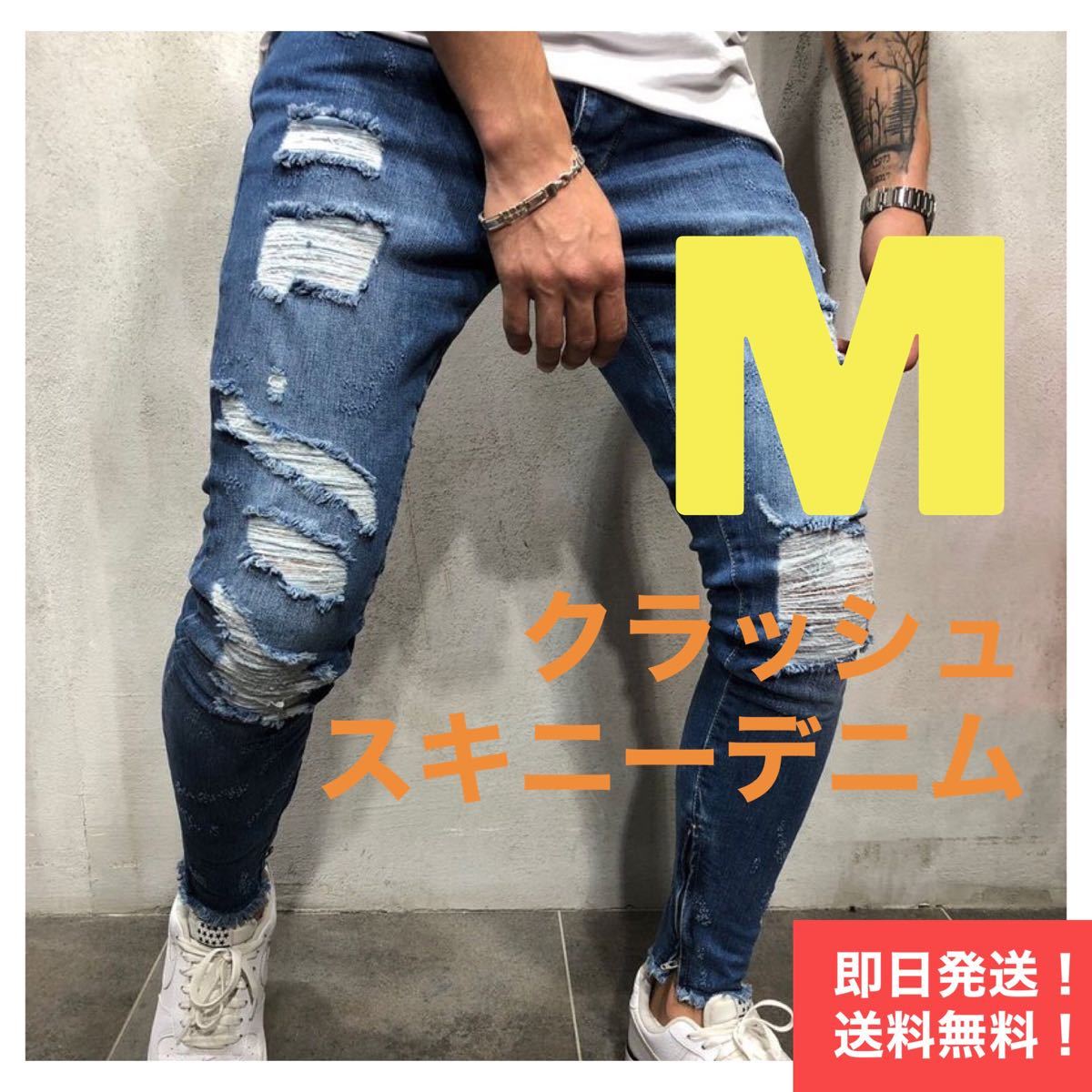 Paypayフリマ インディゴブルー ダメージデニム スキニー ストレッチパンツ メンズ M Paypayフリマ インディゴブルー ダメージデニム スキニー ストレッチパンツ メンズ M