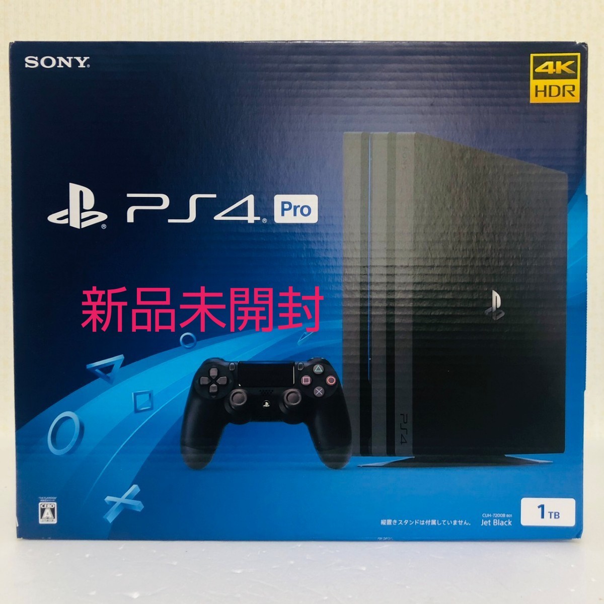 【新品未開封】PS4 Pro 1TB PlayStation4 プレステ