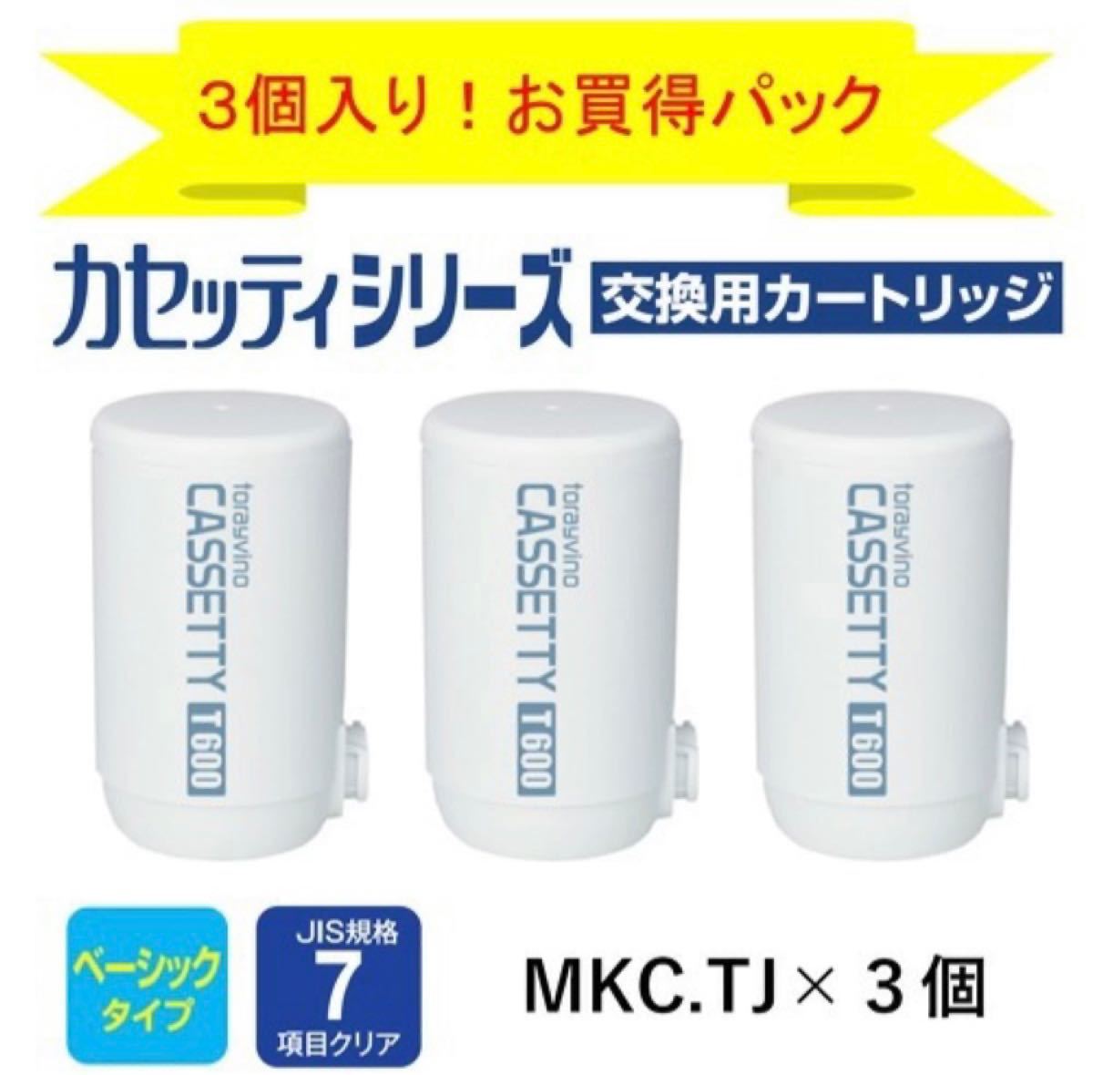 トレビーノ カセッティ 浄水器交換用カートリッジ 3個入|Yahoo トレビーノ カセッティ 浄水器交換用カートリッジ 3個入|Yahoo