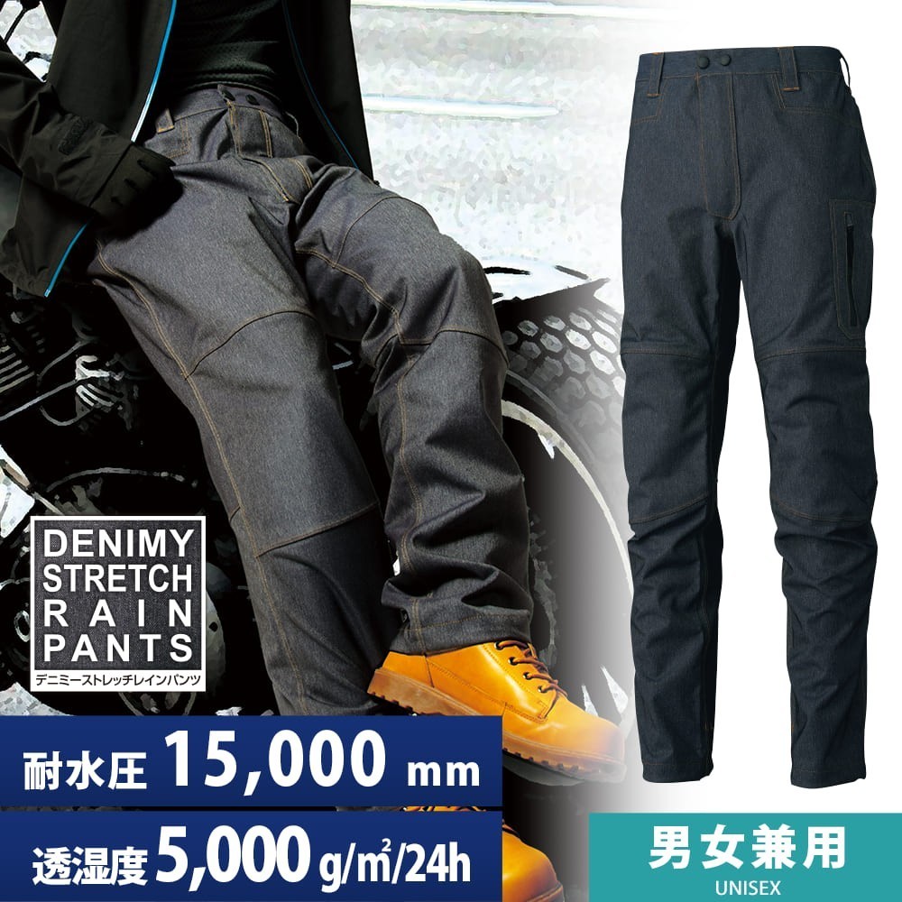 Paypayフリマ Denimy デニミー ストレッチレインパンツ ワークマンイージス Paypayフリマ Denimy デニミー ストレッチレインパンツ ワークマンイージス