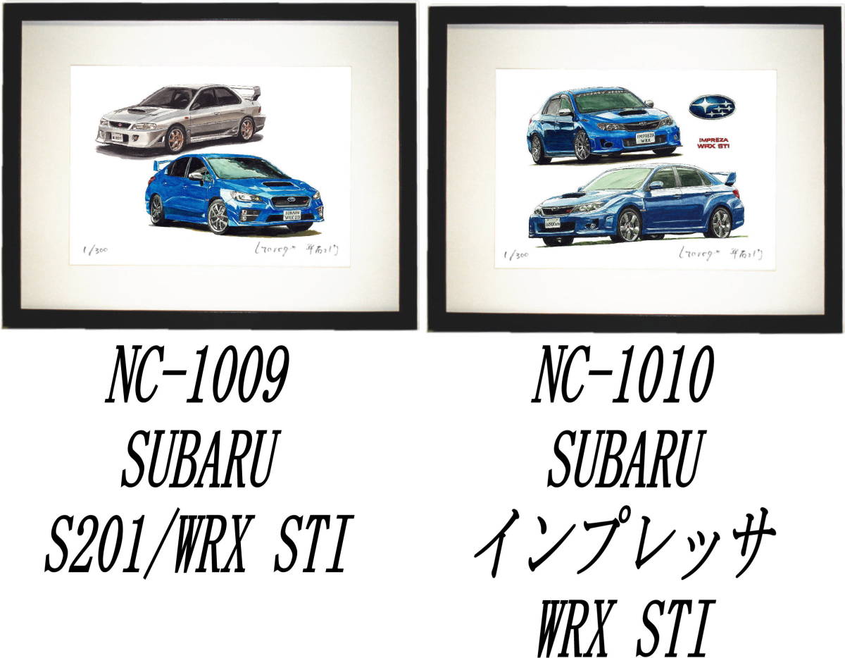 Paypayフリマ Nc 1009スバルインプレッサs1 Wrx Nc 1010インプレッサwrx限定版画300部サイン有額装済 作家 平右ヱ門 希望ナンバーをお選びください