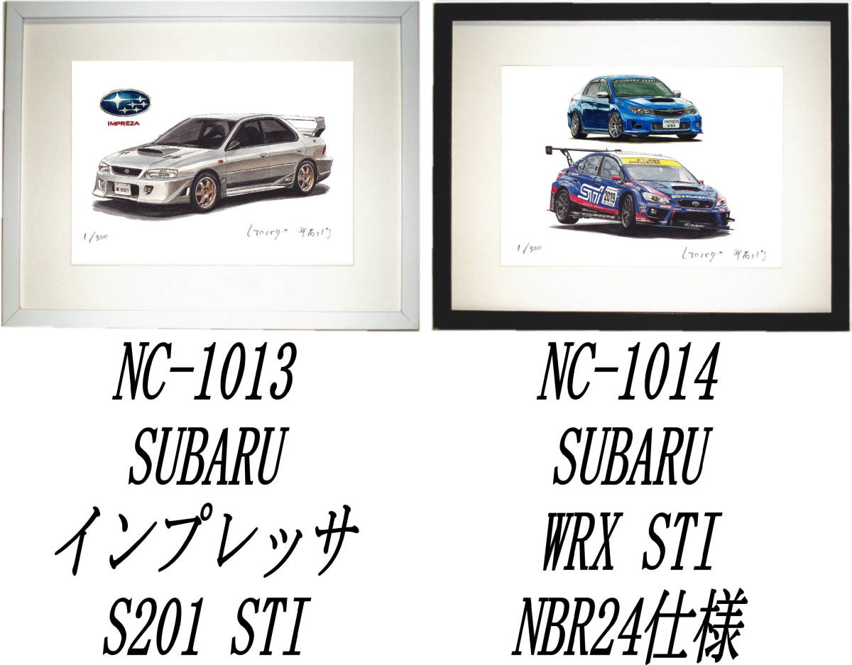 Nc 1013 スバル インプレッサ S1 Nc 1014 Wrx Sti限定版画300部 直筆サイン有 額装済 作家 平右ヱ門 希望ナンバーをお選びください Buyee Buyee 提供一站式最全面最專業現地yahoo Japan拍賣代bid代拍代購服務 Bot Online Nc 1013 スバル インプレッサ S1 Nc 1014 Wrx Sti限定版画300部 直筆サイン有 額装済 作家 平右ヱ門 希望ナンバーをお選びください Buyee Buyee 提供一站式最全面最專業現地yahoo Japan拍賣代bid代拍代購服務 Bot Online