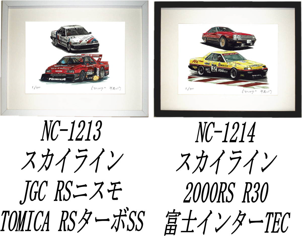 落札後希望作品ナンバーをお知らせ下さい。