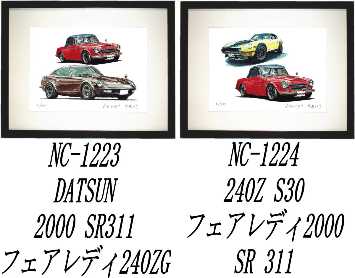 落札後希望作品ナンバーをお知らせ下さい。