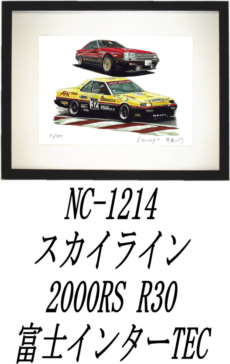 額裝サイズ 320mm×425mm 限定300部