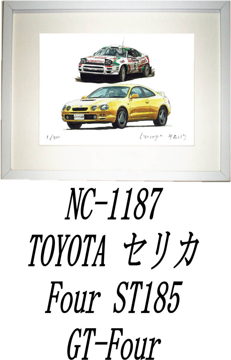 Paypayフリマ Nc 1187 セリカst185 Nc 11 セリカst165 St185限定版画300部 直筆サイン有 額装済 作家 平右ヱ門 希望ナンバーをお選びください