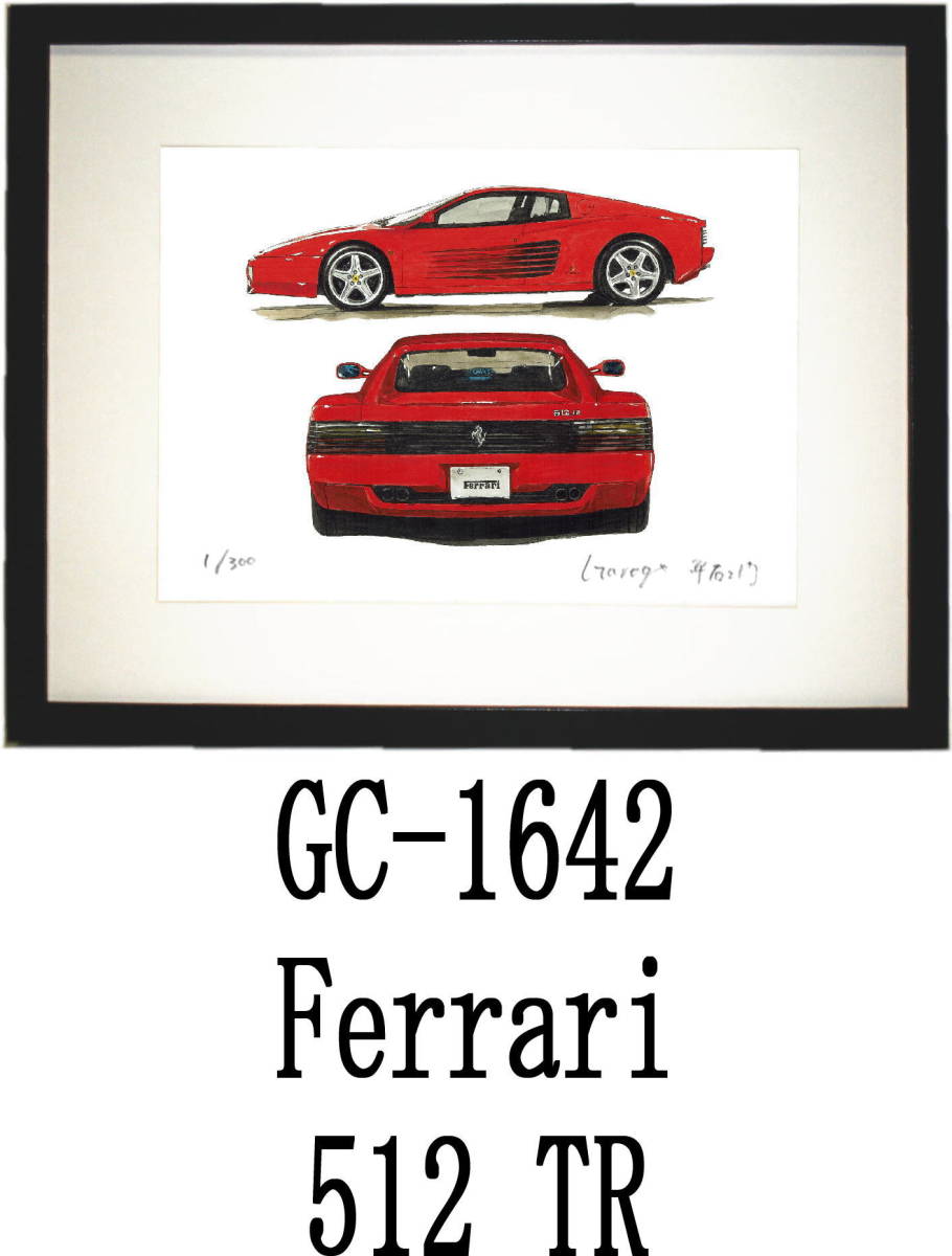 GC-1641 Ferrari 512・GC-1642 フェラーリ 512限定版画300部 直筆サイン有 額装済●作家 平右ヱ門 希望ナンバーをお選び下さい。