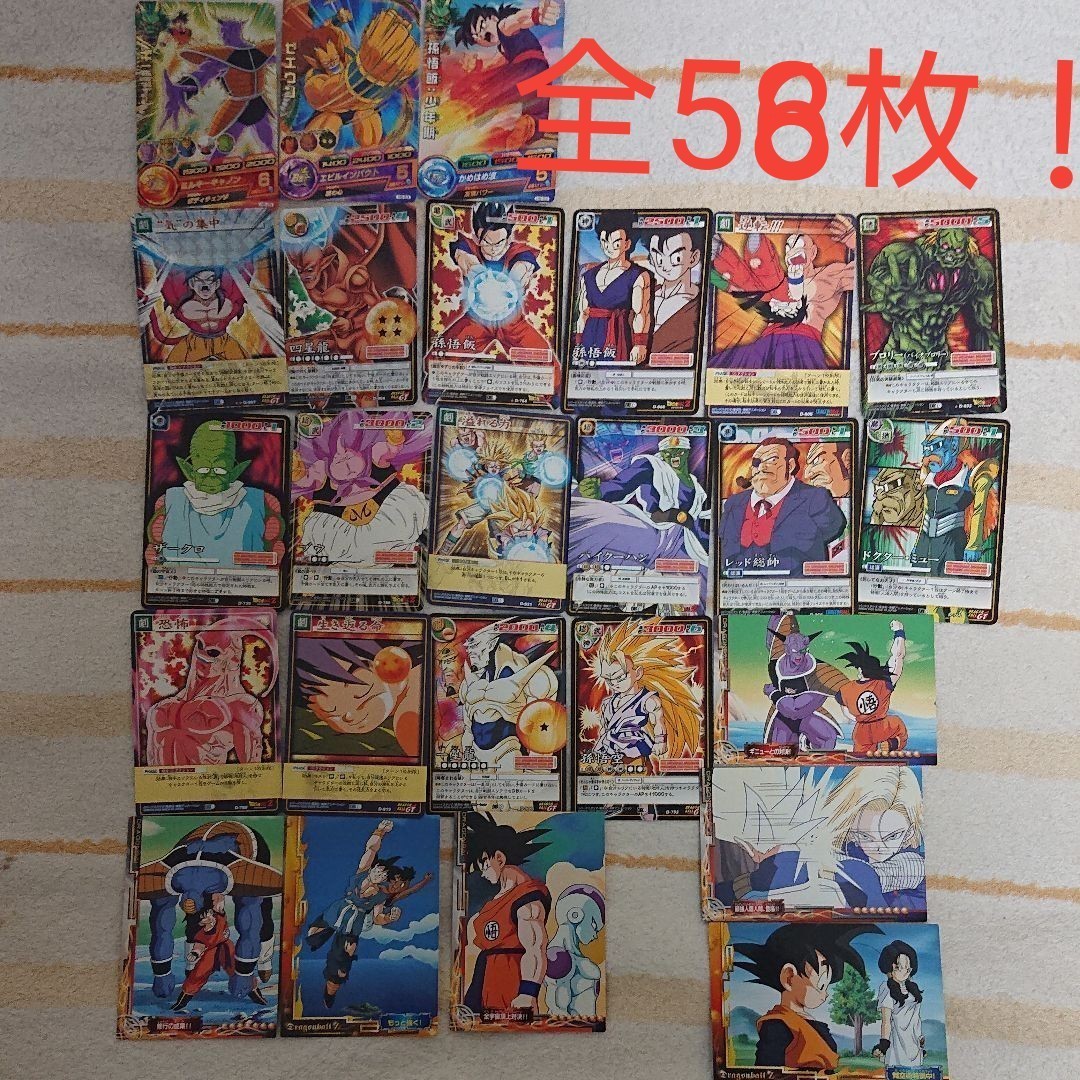 Paypayフリマ キラカード有り ドラゴンボールカード ナルトカード 他 58枚 Paypayフリマ キラカード有り ドラゴンボールカード ナルトカード 他 58枚