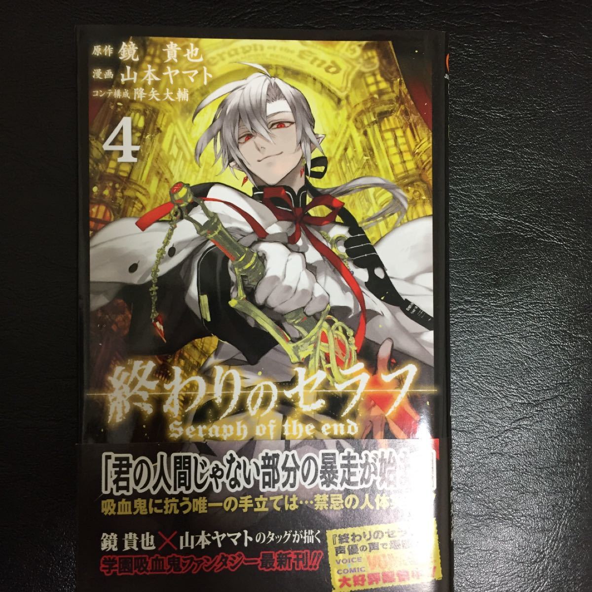 Paypayフリマ 終わりのセラフ Paypayフリマ 終わりのセラフ