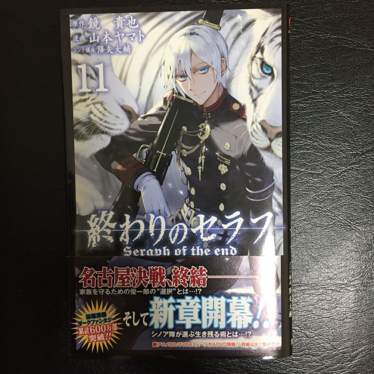 Paypayフリマ 終わりのセラフ Paypayフリマ 終わりのセラフ