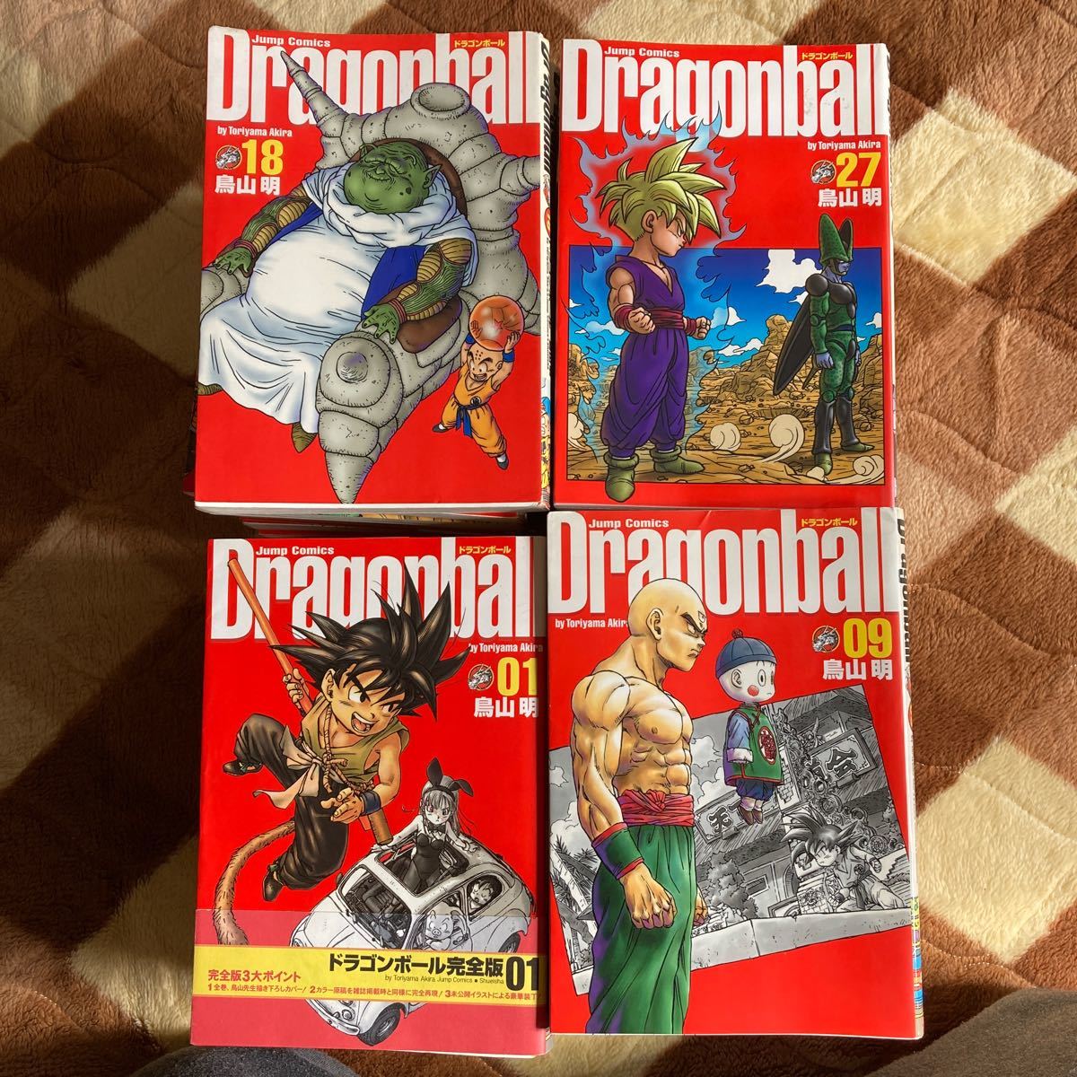 Dragon Ball ドラゴン ボール 完全版 全巻 セット（全34巻） - 全巻セット